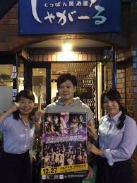 ドングリー藤江 on Twitter: 