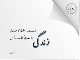 Pin On اشعار