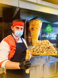تجهيز المناسبات طبق شاورما عربي صاج فلافل لبنان Falafel Lebanon Facebook