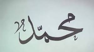 Kaligrafi allahu akbar mewarnai gambar gratis. Playtube Pk Ultimate Video Sharing Website