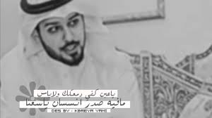 جديد محمد جارالله السهلي مواجعنا تصميم كبرياء يامي Youtube