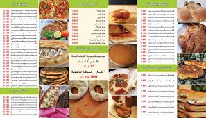 تصادم بين 3 مركبات على طريق عام عاليه باتجاه ضهر الوحش مقابل كعك ابو عرب; Ka3k Abuarab Ka3k Abuarab Twitter