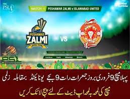 With the live coverage of psl matches. Psl 2 Live Score Home Facebook