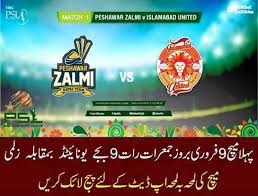 Psl 2020 live score is a word every psl fan is searching for. Psl 2 Live Score Home Facebook