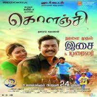 Kolanji 2017 Tamil Movie Mp3 Songs Download Isaimini Kuttyweb Mp3 Song Mp3 Song Download Songs