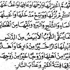 Menunaikan qodho' nadzar baik berupa puasa atau amalan lainnya. Doa Shalat Jenazah Untuk Mayit Perempuan