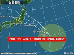 2018年の台風8号の速さは、毎時 30km/h ( 16kt )で、 北西北の方向に向かっていると予報された。 米軍の台風8号の進路画像だけだと日本の、どの位置に？ という表記が無く、分かりづらいので補足情報として 「 kadena 」と記されている場所をgoogleマップで。↓ Am3x6xxdny82dm