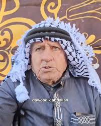 الكتابة بالخط العربي الجميل عرض على دلات قهوة