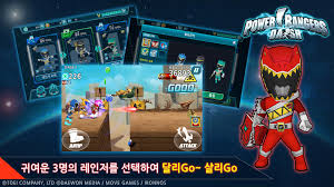 '파워레인저'는 일본의 특수 촬영 드라마인 '슈퍼 전대 시리즈'를 미국에서 수입한 뒤 리메이크해 파워레인저 애니멀포스>는 '슈퍼 전대 시리즈' 40번째 작품으로, 인간과 동물의 특성을 지닌 쥬먼과 각. íìë ì¸ì  Dash For Android Apk Download