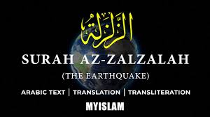Kalimat ini merupakan sebuah ucapan yang saat ini memang sudah sangat populer terutama di masyarakat indonesia. Surah Al Zalzalah 99 Transliteration And Translation