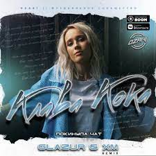 11 months ago11 months ago. Klava Koka Pokinula Chat Glazur Xm Remix Mp3