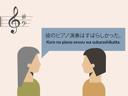 They are used very often and it is considered impolite if you use the terms incorrectly. The Meaning And Pronunciation Of Tanoshii