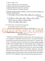 гдз по английскому языку ваулина 7 класс рабочая тетрадь Otvety Na Voprosy Po Fizike 10 Klass Myakishev Skachat Incalting Pinterest Dr Web
