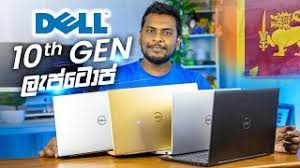 may, 2021 the best samsung laptops price in philippines starts from ₱ 4,999.00. 10th Gen Dell In Sri Lanka Now Dell Inspiron 13 2 In One Youtube