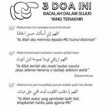Di balik sikap berserah diri manusia wajib berdoa dan berusaha saat memiliki tujuan atau rencana yang tengah ditargetkan. 3 Doa Dalam Sujud Terakhir Salah Weila Richgracious Facebook
