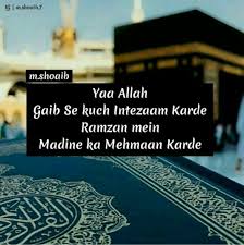 Pin Di Sumia Afridi Su Qoutes Corano