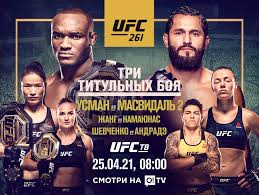 Valentina shevchenko breaking news and and highlights for ufc 261 fight vs. Xi4xrzabjl7glm
