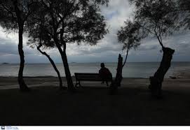 Διαβάστε τα νέα τις ειδήσεις τις πολιτιστικές εκδηλώσεις του ξηρομέρoυ και όχι μόνο μία ματία. Bonitsa H Mish Oikogeneia Me Koronoio H Dyskolh Ka8hmerinothta Kai O Koinwnikos Stigmatismos