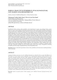 Lagi nyari aplikasi belajar bahasa arab yang lengkap, gratis, dan bisa digunakan secara offline? Pdf Bahasa Arab Untuk Pendidikan Awal Kanak Kanak Satu Kajian Analisis Keperluan