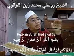 Belajar membaca alquran surah hud mukasurat 235. Doa Makan Surah Hud Masjid An Nur Kampung Melayu Subang