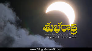 Birthday Wishes For Pastor In Telugu Pin On Teluguquotespic