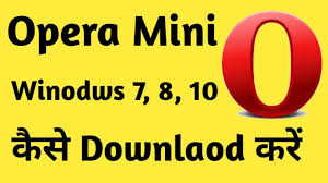 Surf the web faster & safer. How To Download Opera Mini Browser Windows 7 8 10 Opera Mini New 3 Feature 2020 Youtube