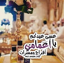 هل الاعتذار إهانه أم حسن تربيه ؟؟؟؟؟ مادا لو كنا مكانهم كيف نعاملهم الصمت يضفي عليكِ هالة من النفوذ والجاذبية ///ليتفضل جميع أعضاء المنتدى لي النقاش. ØµÙˆØ± Ø±Ù…Ø²ÙŠØ§Øª Ø§Ù‡Ù„ÙŠ ÙŠØ§Ø¬Ø¹Ù„ Ø§Ø¹ÙŠØ§Ø¯ÙŠ ÙƒÙ„Ù‡Ø§ Ù…Ø¹ÙƒÙ… Ø§Ø­Ø¨ÙƒÙ… Facebook