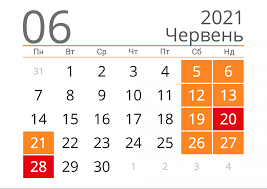 Check spelling or type a new query. Vyhodnye V Iyune 2021 Skolko Budut Otdyhat Ukraincy