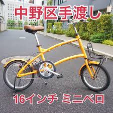 アルミフレームの軽量ミニベロです 日本の有名自転車メーカーの街乗りやチョイ乗りに最適な自転車です お渡しの際は防犯登録を解除して 譲渡 証明書をお渡しします フレーム素材 アルミギアシングル 受渡 中野区方南町駅で手渡し 引き渡しは 平日 休日ともに比較