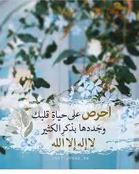 لا إله إلا الل ه وح ده لا ش ر يك له ل ه الم ل ك ول ه الحم د و ه و ع ل ى ك ل ش يء ق د Christmas Bulbs Holiday Decor Christmas Ornaments