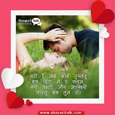 Translation is jse angrezi bol chaal aur rehan sehan ki shud bad ho and babu synonym words baboo. Best Love Shayari Hindi True Love Status Love Sms à¤²à¤µ à¤¶ à¤¯à¤° à¤¹ à¤¦ à¤®