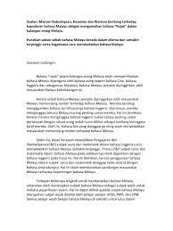 See more of contoh karangan : Karangan Pendek Page 5 Line 17qq Com