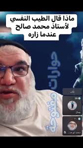 ابونا زكريا بطرس ـ حوار الحق