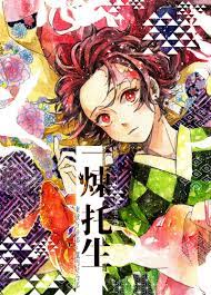 USED) Doujinshi - Kimetsu no Yaiba / Rengoku x Tanjirou (一煉托生) / 玄米ペンギン |  Buy from Otaku Republic - Online Shop for Japanese Anime Merchandise