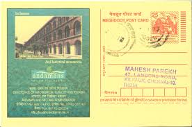 The Meaning of the Cellular Jail in ...