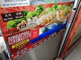 Here, i show you how to make popiah skin together with some important points to remember to add to the instructions on the video. Making Fresh Popiah Skin Picture Of Ann Chin Popiah Singapore Tripadvisor