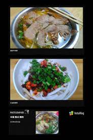 chinesefood noodle fd1312 贵阳的清片牛肉粉和红油老素粉 food diary food beef