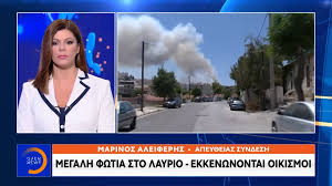 Ζητούνται 200 οδηγοί φορτηγών με μισθό 3.500 ευρώ! Megalh Fwtia Sto Layrio Ekkenwnontai Oikismoi Open Tv