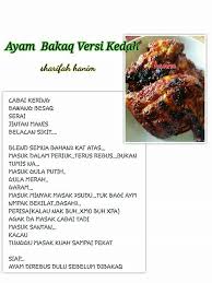Kemudian tumis dengan sedikit minyak tumis dengan sedikit air sampai aromanya tercium harum. Resepi Steak Ayam Kedah Pawtaste Com