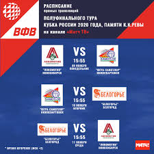 Телепрограмма «матч!» по местному времени. Polufinaly Kubka Rossii Po Volejbolu Iz Hanty Mansijska Pokazhut Na Match Tv Au Yugramegasport
