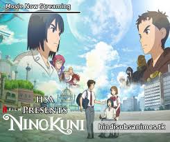 Download anime music l best anime streaming sites l best free video downloader l it's an amazing anime video downloader to download anime series and movies from over 300 click the download button to open a new download page, then choose a download option to save link as. Hindi Sub Anime Movie Ni No Kuni Download Link Facebook