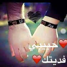 أجمل صور خلفيات شاشة رمزية عن الحب. ØªÙ†Ø²ÙŠÙ„ ØµÙˆØ± Ø­Ø¨ Ø®Ù„ÙÙŠØ§Øª Ø±ÙˆÙ…Ø§Ù†Ø³ÙŠÙ‡ Ùˆ Ø­Ø¨ ÙƒÙ„Ø§Ù… Ù†Ø³ÙˆØ§Ù†