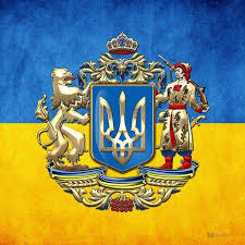 Рада взялась за великий герб україни: Yakim Maye Buti Velikij Derzhavnij Gerb Mkip Zaproshuye Do Suspilnogo Obgovorennya Cherkaska Oblasna Derzhavna Administraciya