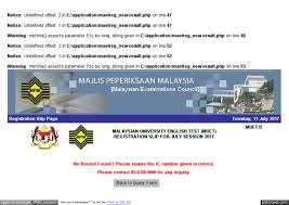 Deadline for name changes is 3 july 2017. Webmpm1 Mpm Edu My Muet Result Php Software Development World Wide Web