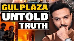 Sabina Islam Passed Away. A Life Remembered and Mourned by Community.