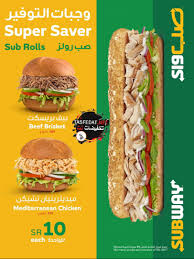 قائمة طعام منيو مطعم صب واي Subway