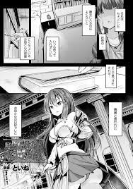 エロ漫画】魔王を討伐した勇者だった母親の日記を見つけた娘が、母親が魔王討伐後に魔王の分身に中出しレイプされ生んだのが自分だという衝撃の事実を知ってしまう！  | 同人誌・エロ漫画の誰得エロ漫画