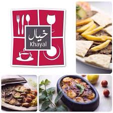 مطعم خيال منيو