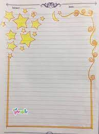 افكار تزيين دفاتر الاطفال 2020 رسومات دفاتر جميله بالعربي نتعلم paper crafts for kids school activities paper crafts