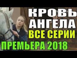 желтый глаз тигра 1 серия смотреть онлайн 1 серия ютуб Youtube Youtube Music